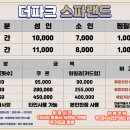 수랜드 목욕탕 이미지