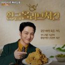 비비큐백령도점