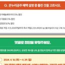 온누리기획 이미지