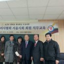 주택관리사협회 서울시회 강의 소감 이미지