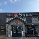 화신매장 생선가게 다이닝코드