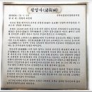필양사 이미지