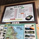 흥부순대국