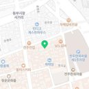 큰궐민박 네이버블로그