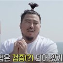 성역 이미지