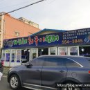 다도해회센타