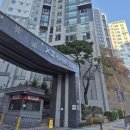 서울역자이아파트경로당 | 방충망 교체 시공 후기 _ 중구 만리동 서울역센트럴자이아파트