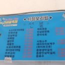 인삼골식당 이미지