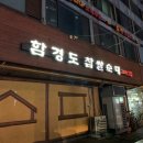 24시순대국 이미지