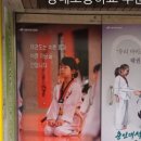 청룡태권도장 이미지