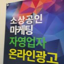목포광고