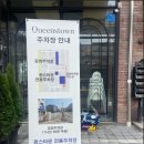 [화성 동탄 브런치맛집] 퀸스타운 내돈내산 솔직후기 | 위치,메뉴,가격 O