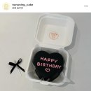 포천 레터링케이크 내돈내산 후기 누누닝 카페