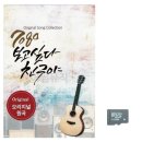 7080친구 쇼핑하우
