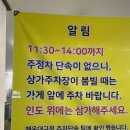우렁각시와 꽃길 해운대본점 | 우렁각시와 꽃길 해운대본점 내돈내산 솔직후기 주차정보 있음
