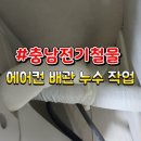 남동철물전기조명