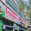 파파노래연습장