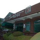 한그루민박 이미지