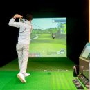 찬 스크린 골프 이미지