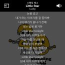 노래 추천 70 :: 스탠딩 에그 - Little Star 이미지