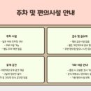 구미파크골프장 이미지