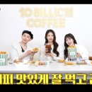 백억커피 - 화성시 효행로 1075-7 | 백억커피
