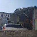 우림자동차공업사 이미지