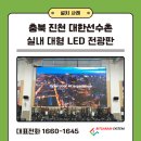 주식회사 빛가람시스템 이미지