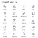 라온풀빌라4호 네이버블로그
