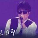 조용필 - 이 순간을 영원히 [광복80주년] KBS 이미지