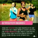건강체조,라인댄스 이미지