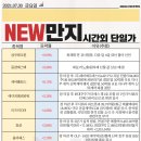 (주)성우에프에스 이미지