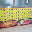 안성한우방