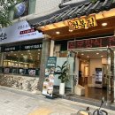 원미흑염소 이미지