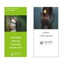 안경진정성 고산점 이미지