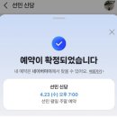 신당4로-14 이미지