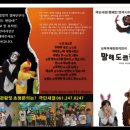 부영초병설유치원 이미지