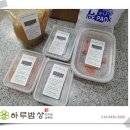 인천 연수구 남동구 미세먼지 최악의날인!!이런 날에는 집밥이 최고입니다.#남동공단반찬배달 #옥련동...