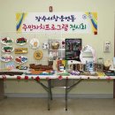 장수서창동 주민센터 이미지