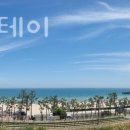 아라뷰스테이 이미지