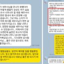세무조사후기? 99%가 당하는 세무조사의 함정