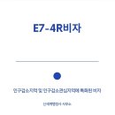 행정사박진홍사무소 이미지