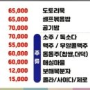 등억알프스로L 이미지