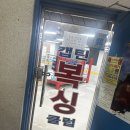 캡틴복싱클럽 이미지