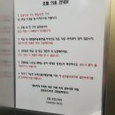 휴안스테이호텔 | 제주여행 11탄 l 성산일출봉 도보 5분 거리 숙소 , 휴안스테이호텔 숙박후기