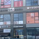 더시티버거앤파스타 이미지