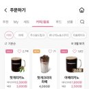 바나프레소구청점