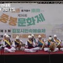 2023 김포시풍물경연대회 영상-찾아가는 예술단 영남사물놀이 이미지
