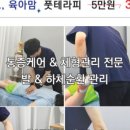 힐링M테라피 네이버블로그