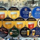화덕맥주